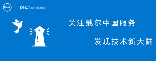 服务器机箱状态指示灯和硬盘托架LED